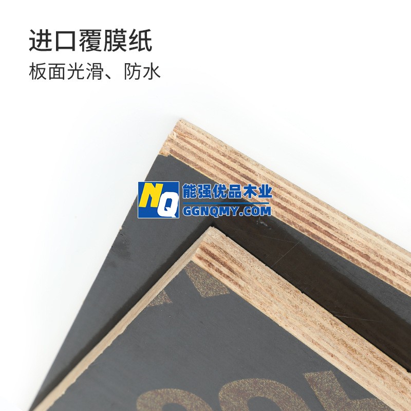 重慶建筑模板廠家供應(yīng)，性價比高價格實惠！