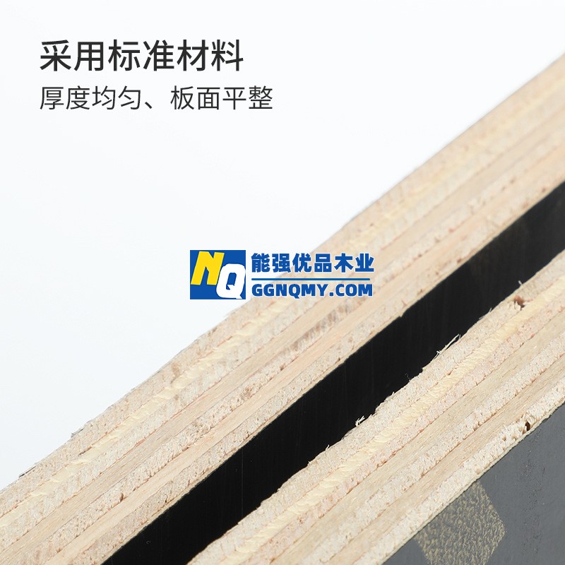 防水耐磨建筑模板，工地木板，陽臺庭院專用