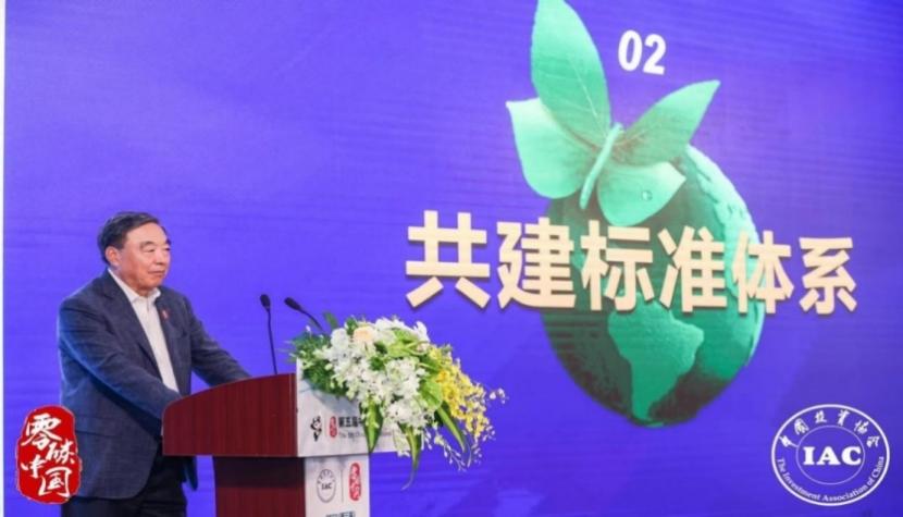 標(biāo)準(zhǔn)發(fā)布現(xiàn)場