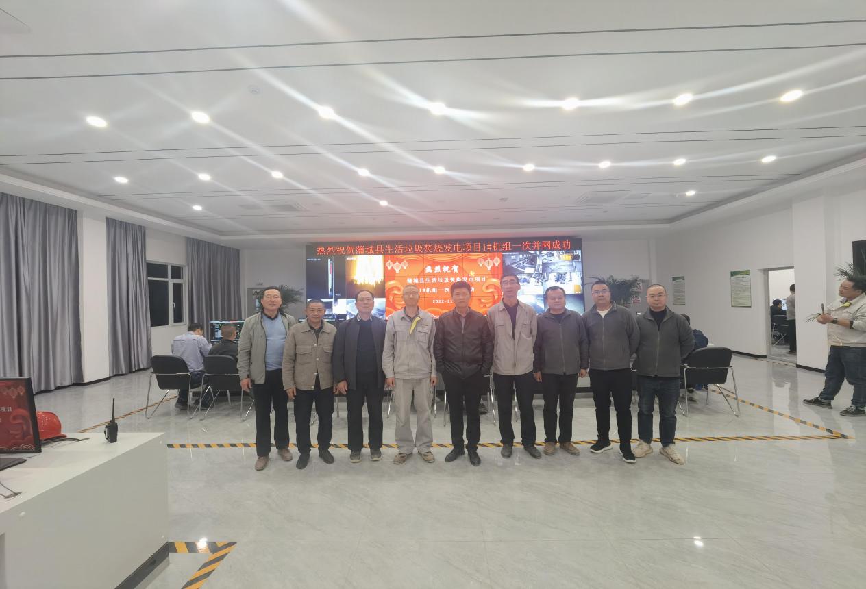 蒲城天楹項(xiàng)目組合影