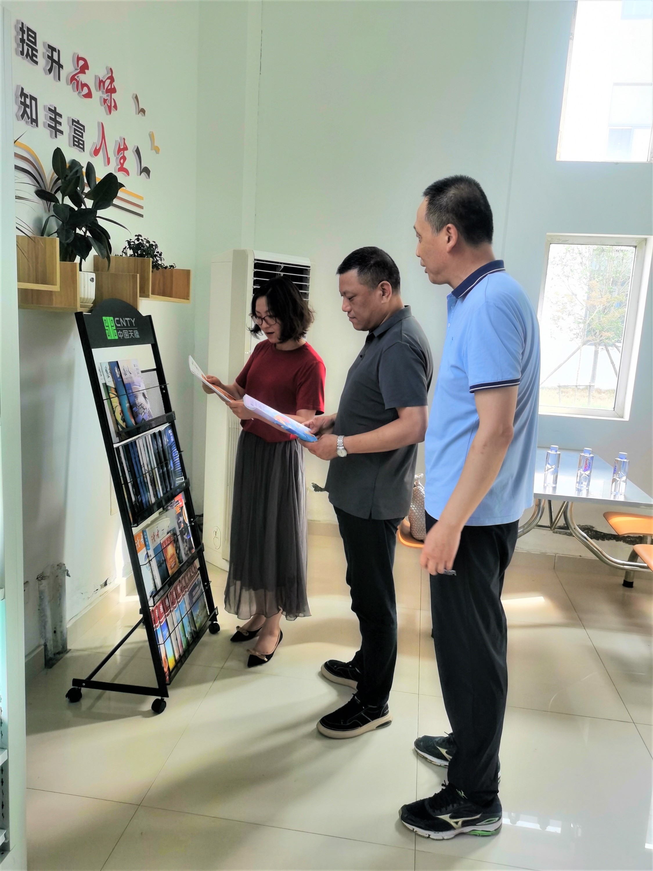 書屋驗(yàn)收現(xiàn)場