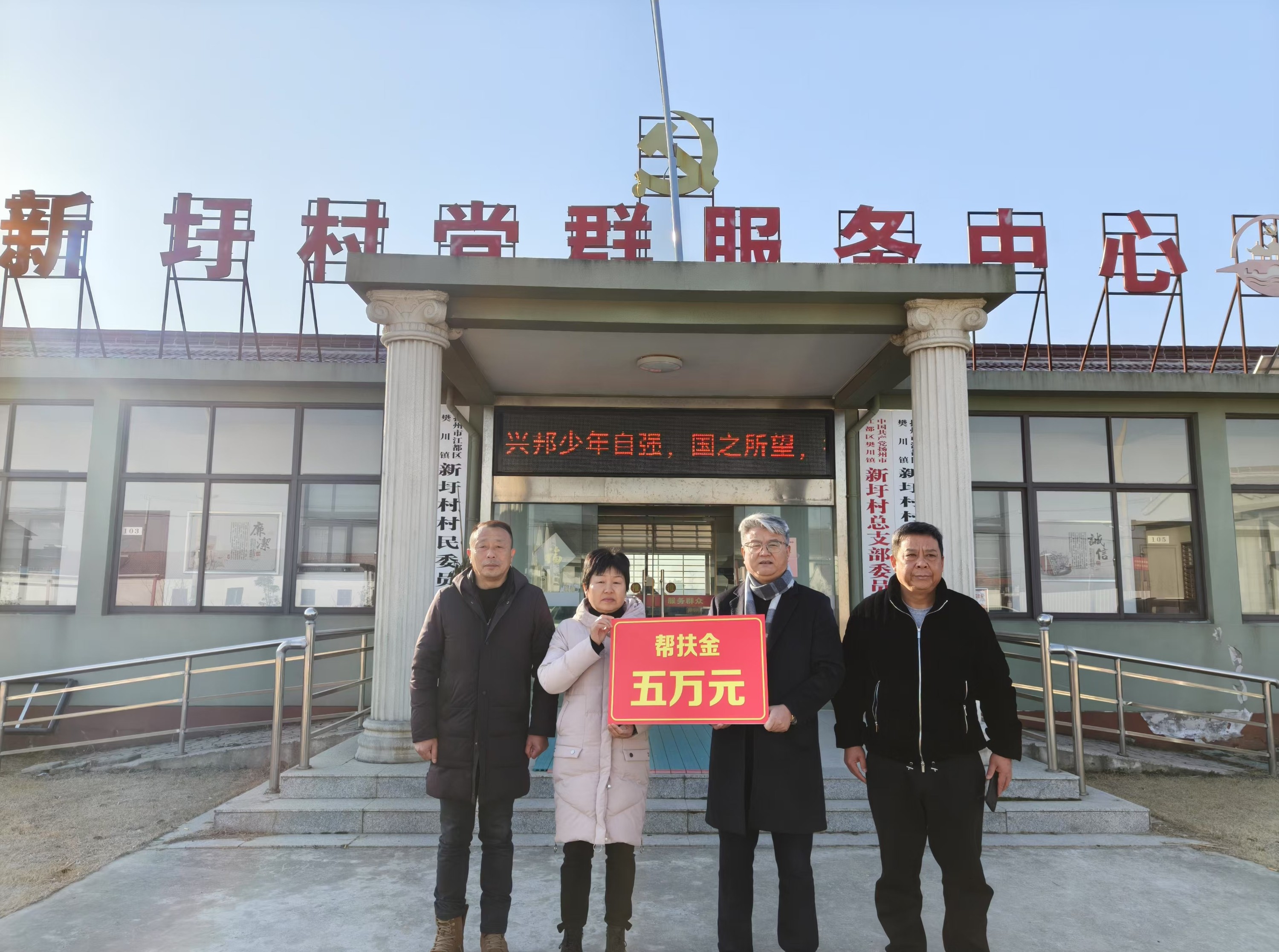 幫扶合影留念(去水印)