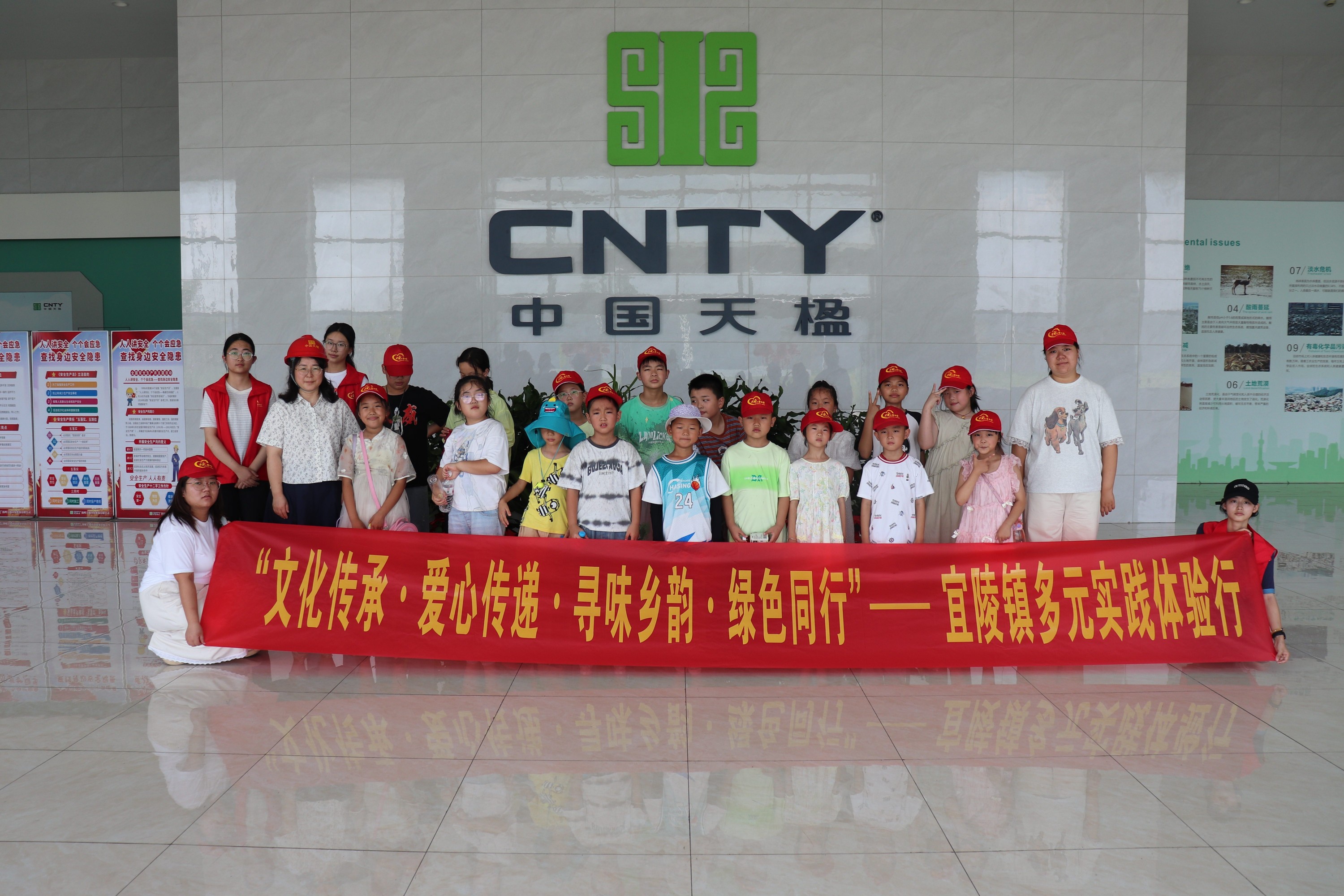 未成年人保護中心暑期活動照片(1)